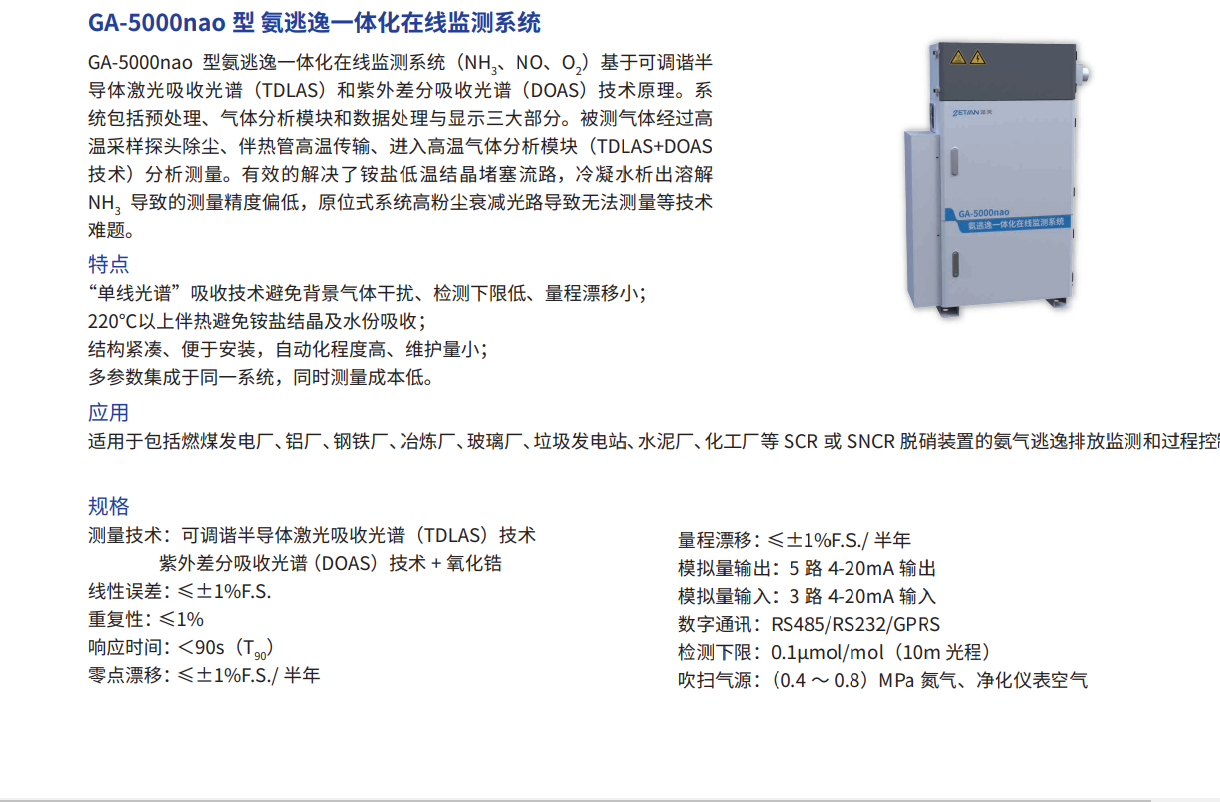 微信截图_20230330150524.png