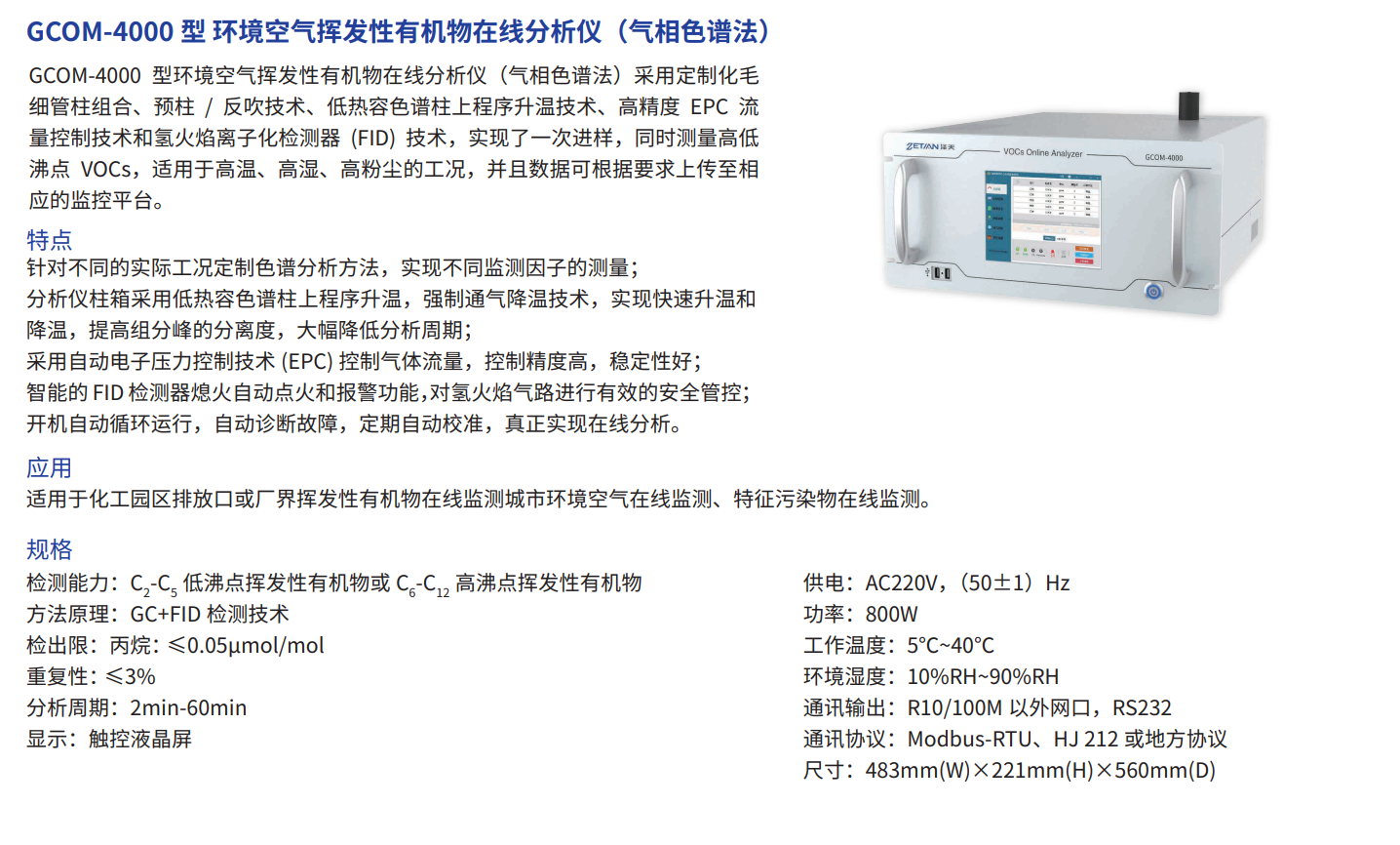 微信截图_20230406105732.png